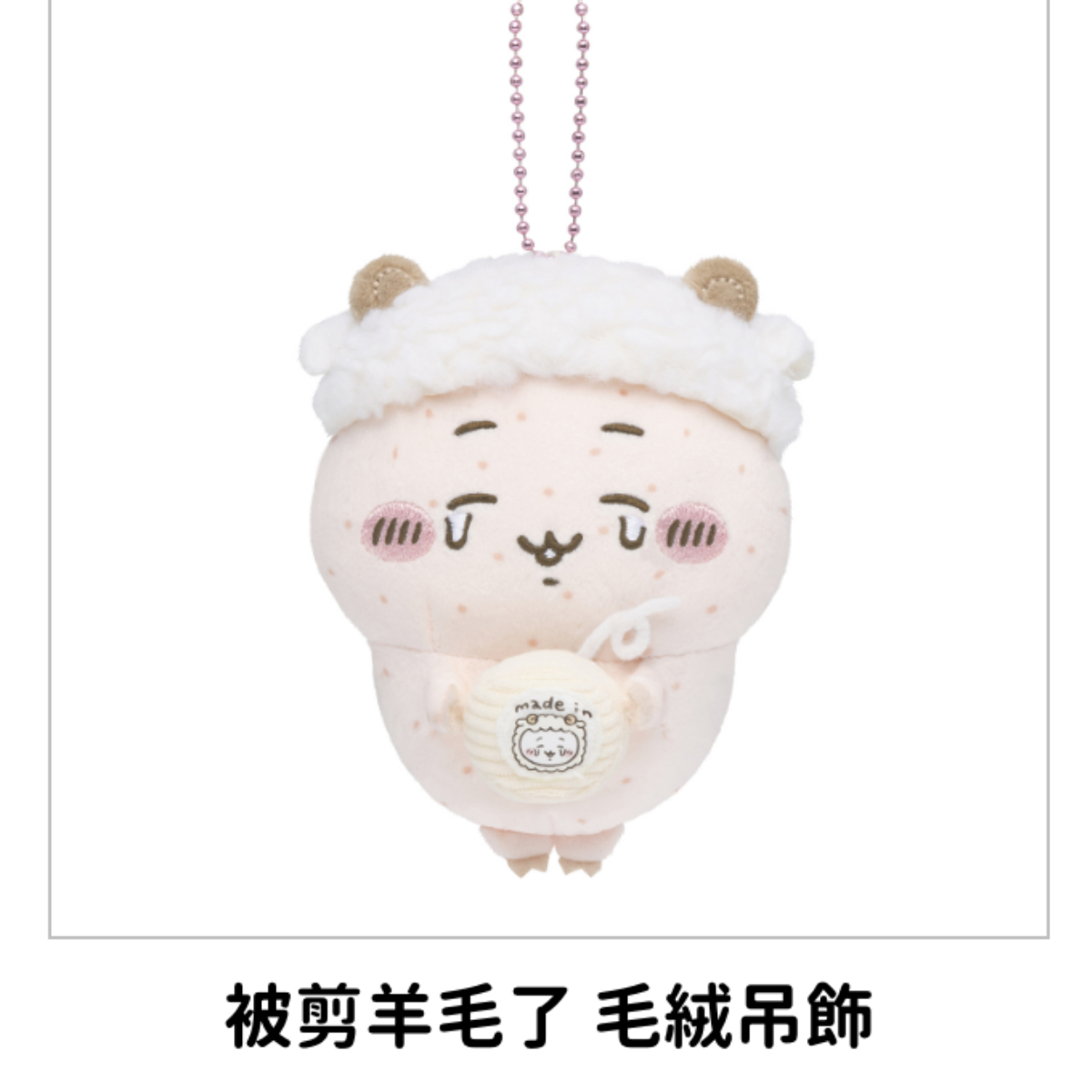 吉伊卡哇新年福袋2027